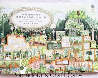 Coloring Book of Imaginary Towns that travels through the Seasons - Japanese Coloring Book