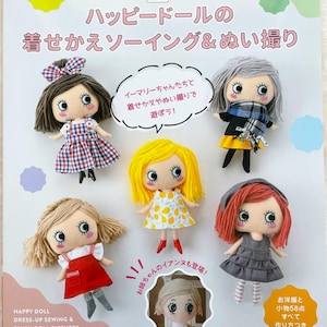 Ilemer Happy Doll Dress-Up Sewing & Plush Doll Pictures - Japanese Craft Book