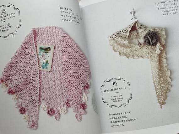 The Complete Collection of Crocheted Shawls & Stoles - Japanese