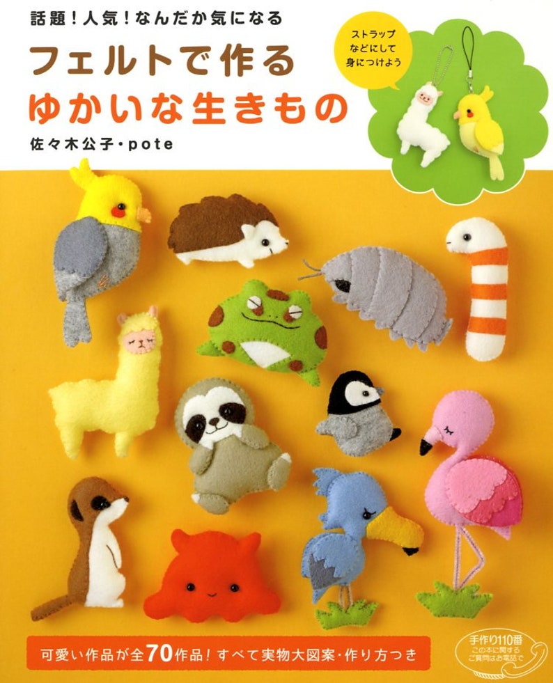 Felt Craft Book