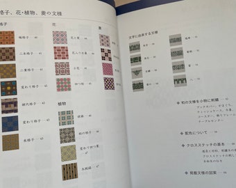 日本の工芸図案集 6冊セット 日本のクロスステッチ図案集 - 日本のクラフトブック - Etsy 日本