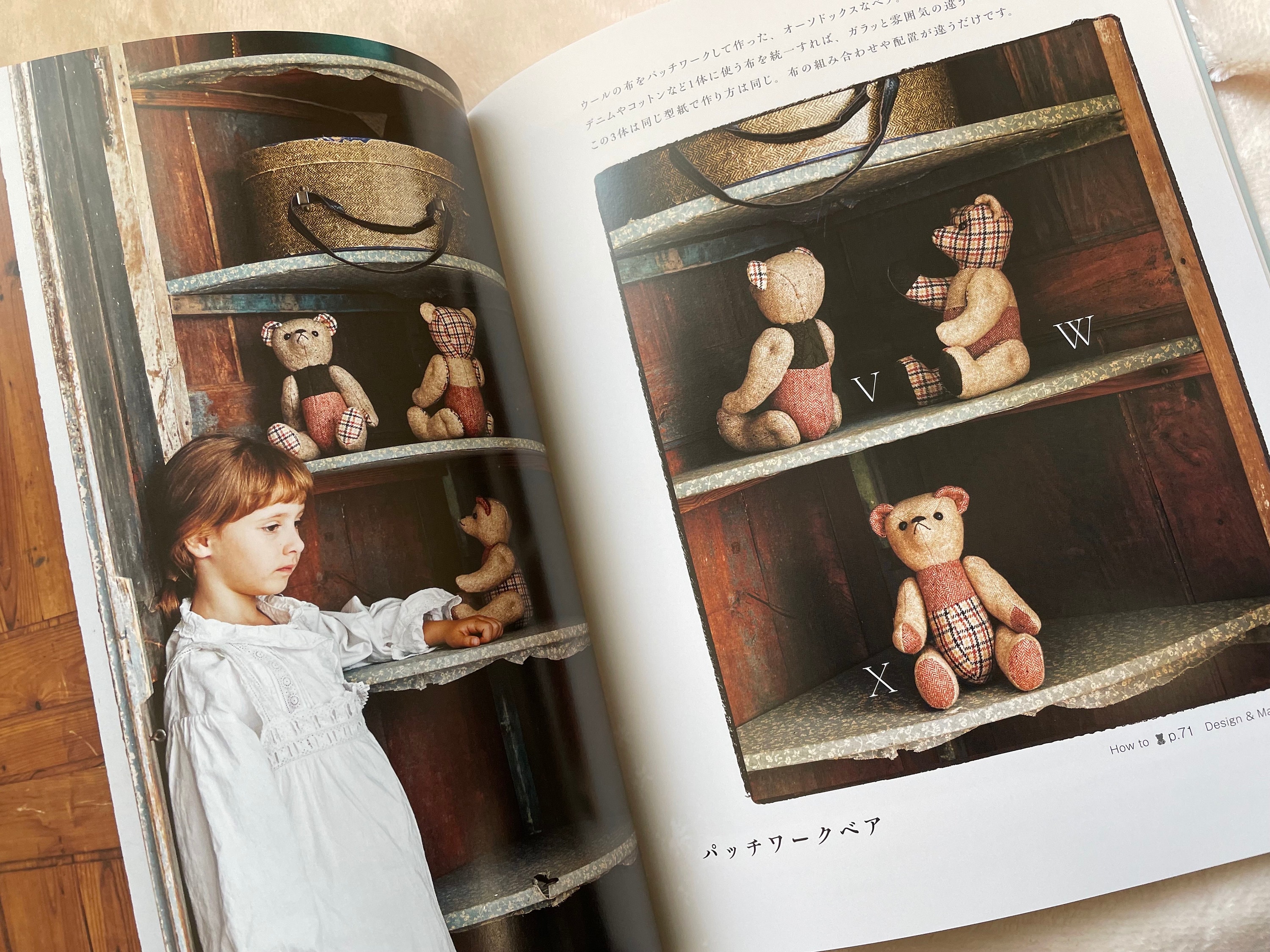 MY Friend TEDDY BEARS - 日本のクラフトブック - Etsy 日本
