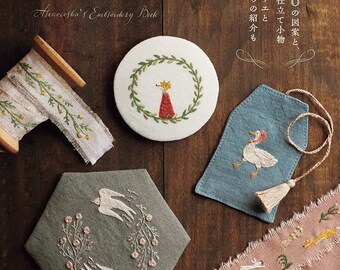 Embroidery Designs by Arinocosha - Japanese Craft Book