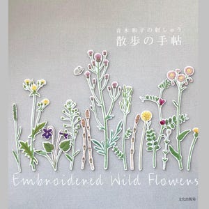 Kazuko Aoki Embroidered Wild Flowers -  Japanese Craft Book