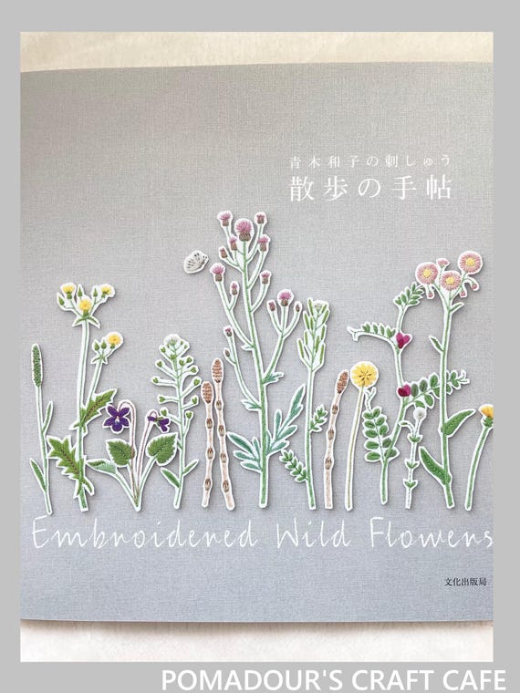 Kazuko Aoki Embroidered Wild Flowers - Japanese Craft Book - Etsy