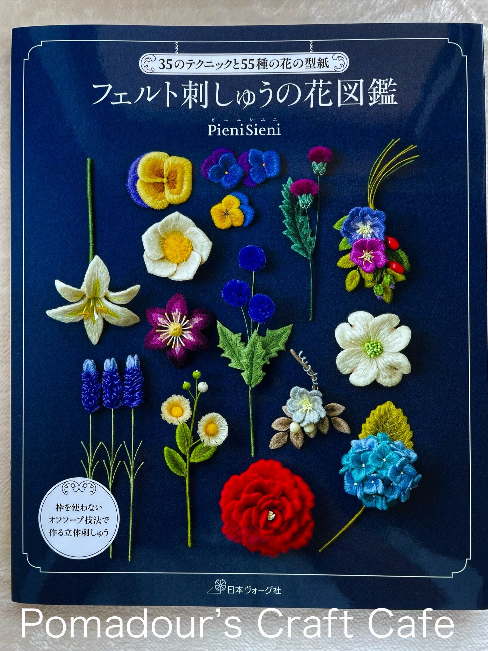 flower113本 55 Felt Flowers by Pieni Sieni - Japanese Craft Book - Etsy