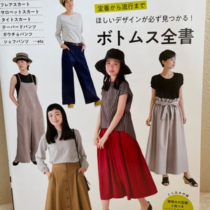 Pants and Skirts -  Japanese Craft Pattern Book