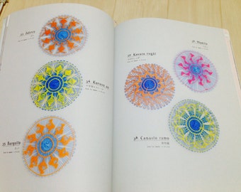 ニャンドゥティ パラグアイ刺繍レース 日本の手芸本 - Etsy 日本