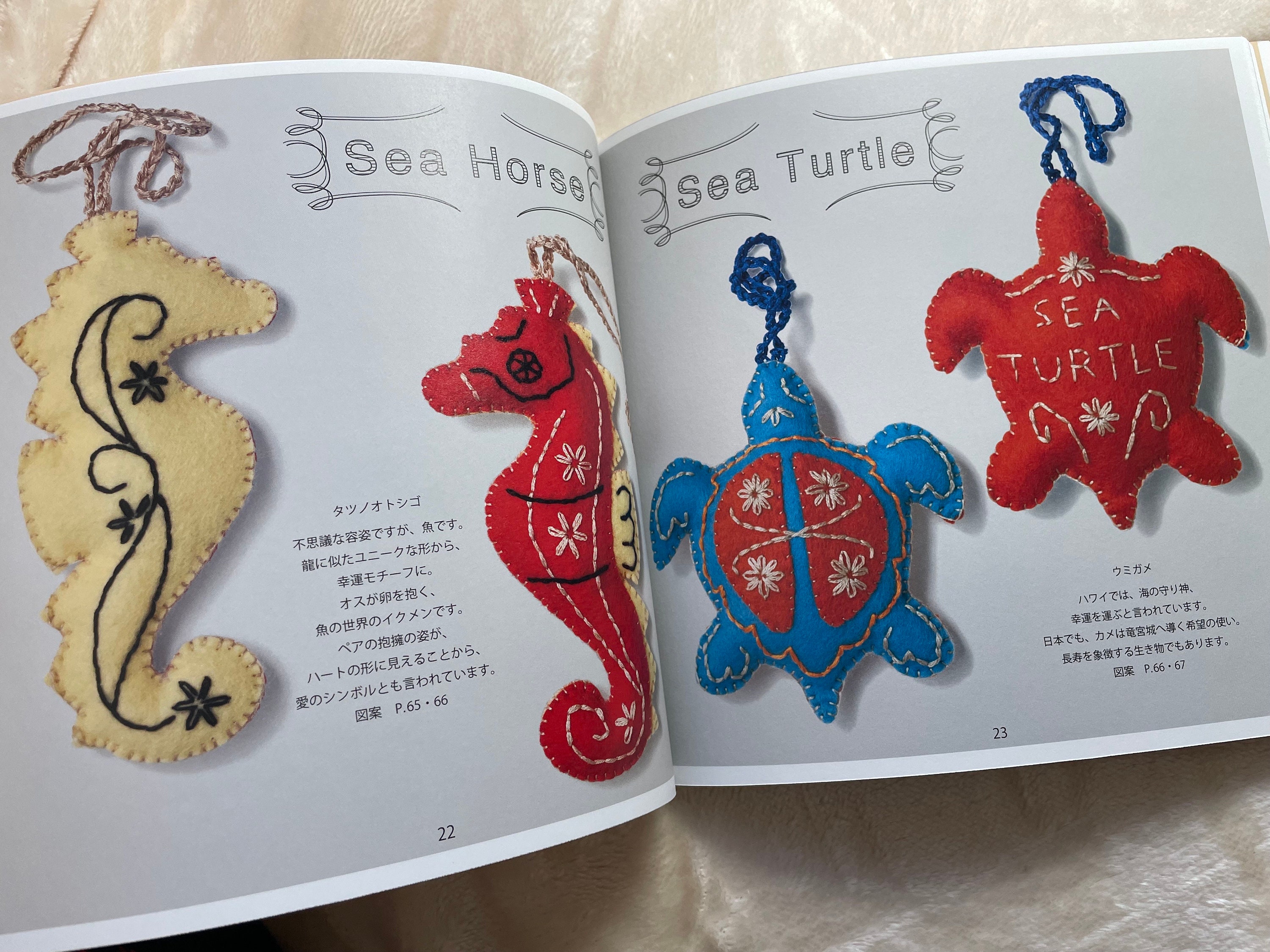 RMページ　フェルトお守り フェルトで作る私のお守り - Japanese Craft Book MM - Etsy 日本