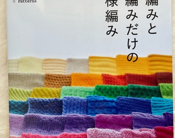 Bernd Kestler Favorite Patterns 120 - Japanese Craft Book