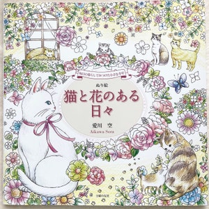 Small Happiness you find in your everyday life Coloring Book - Japanese Coloring Book