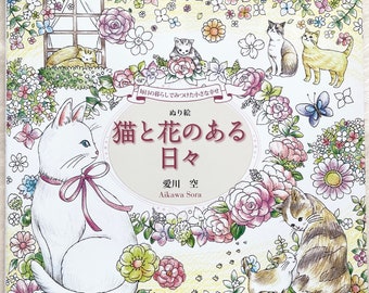 Livre de coloriage petit bonheur que vous trouvez dans votre vie quotidienne - Livre de coloriage japonais