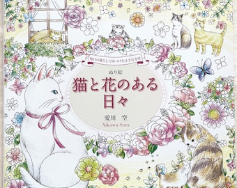 Small Happiness you find in your everyday life Coloring Book - Japanese Coloring Book