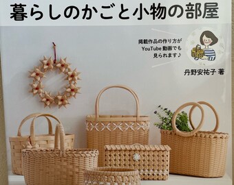 Baskets and Accessories made by Craft  Paper Bands - japanese craft book
