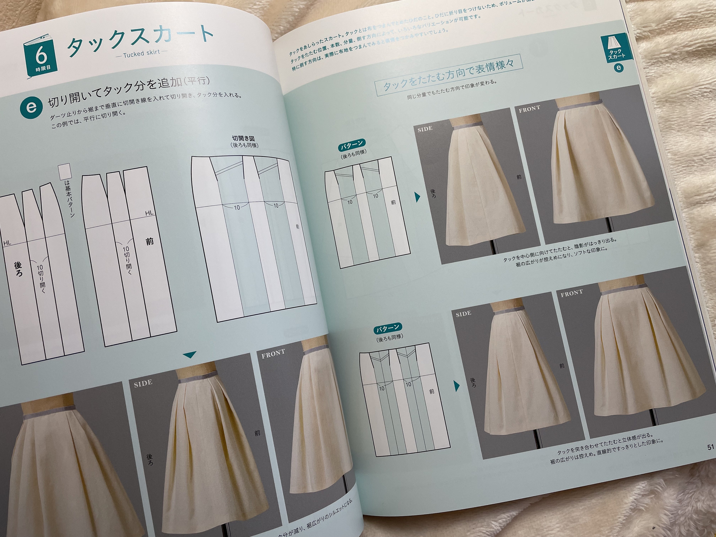 Bunka Fashion School Skirt Pattern Lesson - Japanese Craft Pattern Book ...