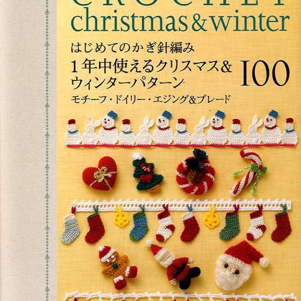 CROCHET Christmas and Winter 100 - Japanese Craft Book