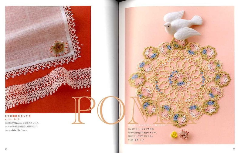 Suteki Tatting Lace Items Japanese Craft Book MM image 3
