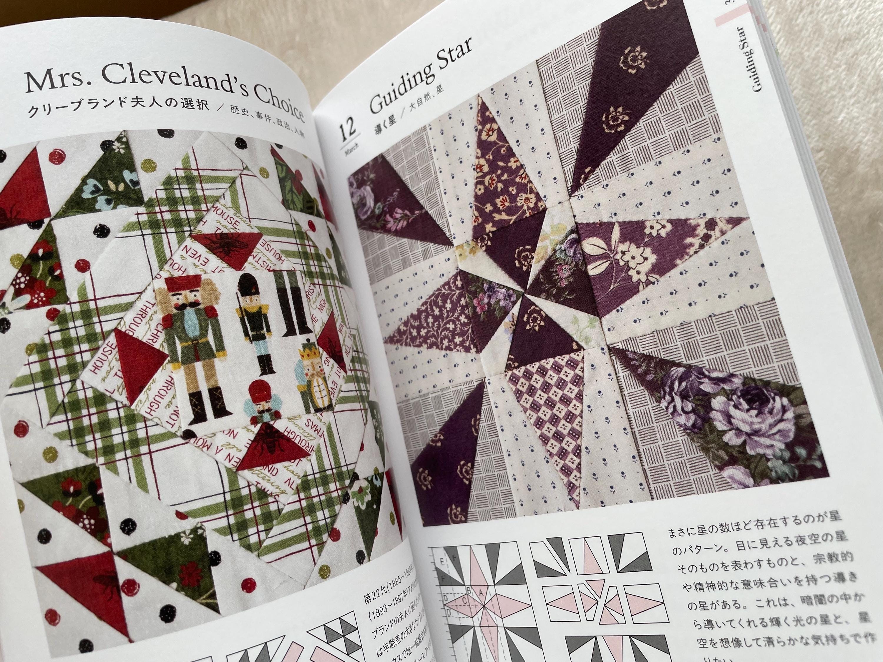 365 Days of Patchwork: A Birthday Pattern Book - Japanese Craft