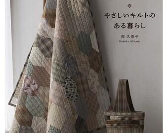 Vivir agradable y gentil con edredones de Kumiko Minami Patchwork Book - Libro de artesanía japonés