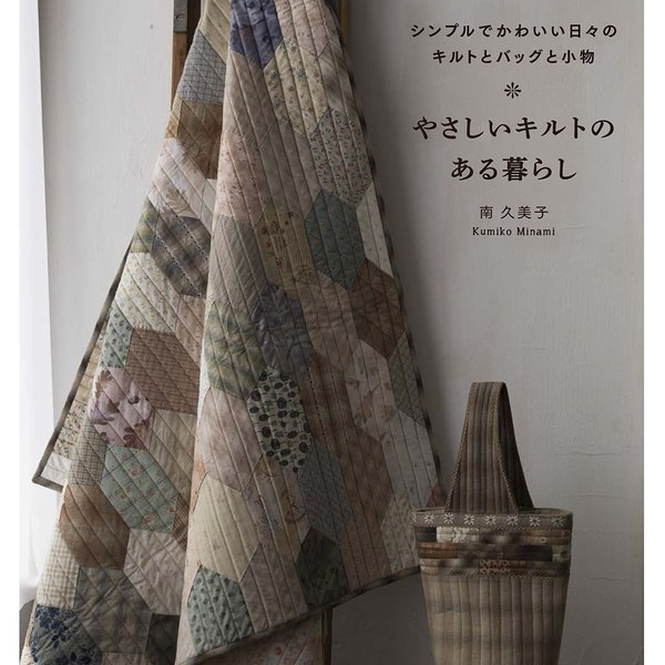 Nice and Gentle Living with Quilts by Kumiko Minami Patchwork Book - Livre d'artisanat japonais