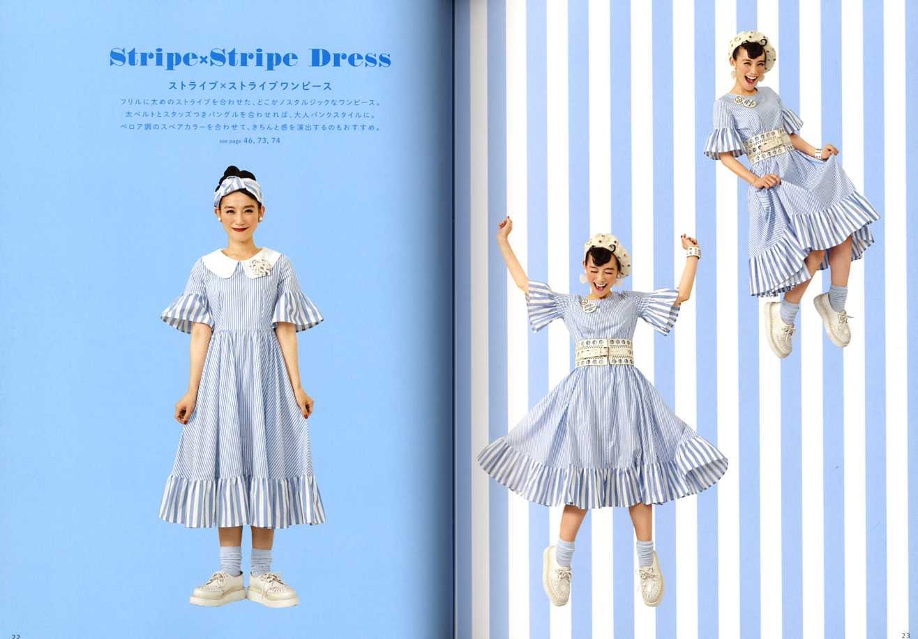 篠原ともえ作「The Dress 2」 - 日本のクラフトパターンブック - Etsy 日本