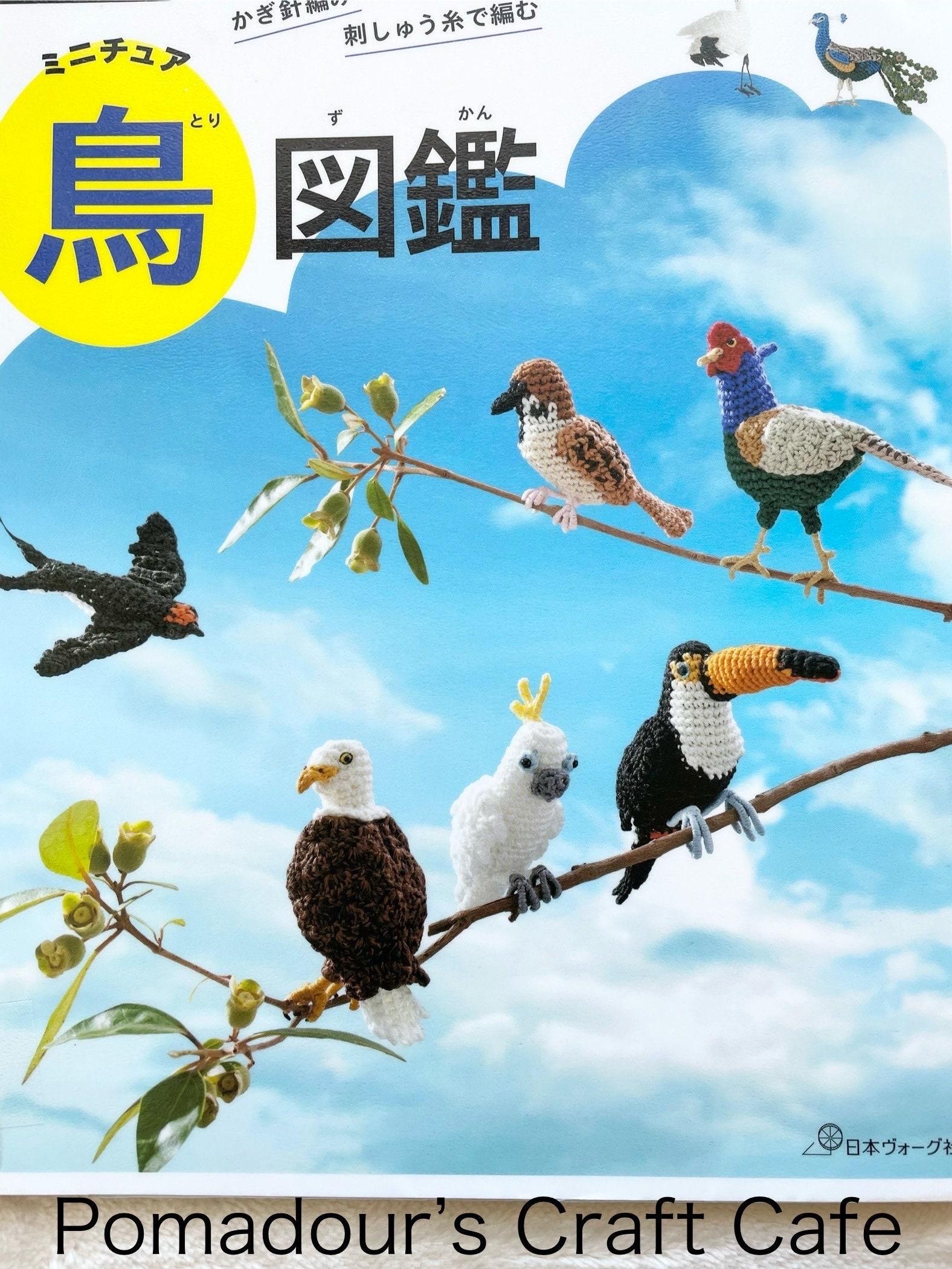 Japanese Bird Cage - Etsy Singapore