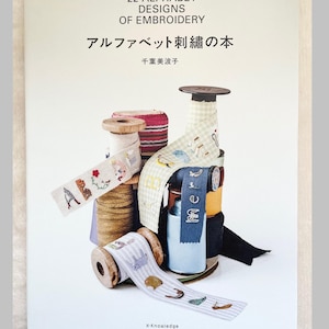 22 Alphabet Designs of Embroidery - Japanese Craft Book
