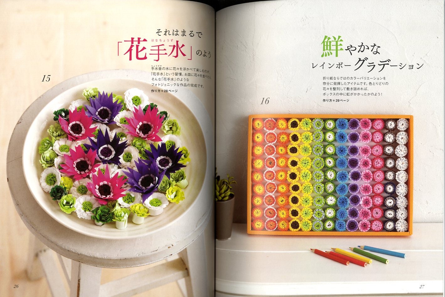 Paper Flower Arrangement Japanese Craft Book Etsy