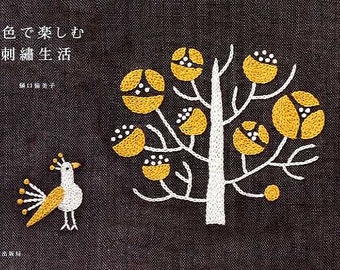 Two Color Embroidery and Goods by Yumiko Higuchi - Japanese Craft Book