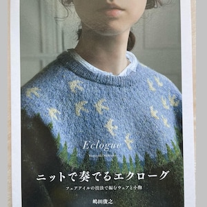 Eclogue Fair Isle Knitting por Toshiyuki Shimada - Livro de Artesanato Japonês
