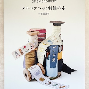 22 Alphabet Designs of Embroidery - Japanese Craft Book