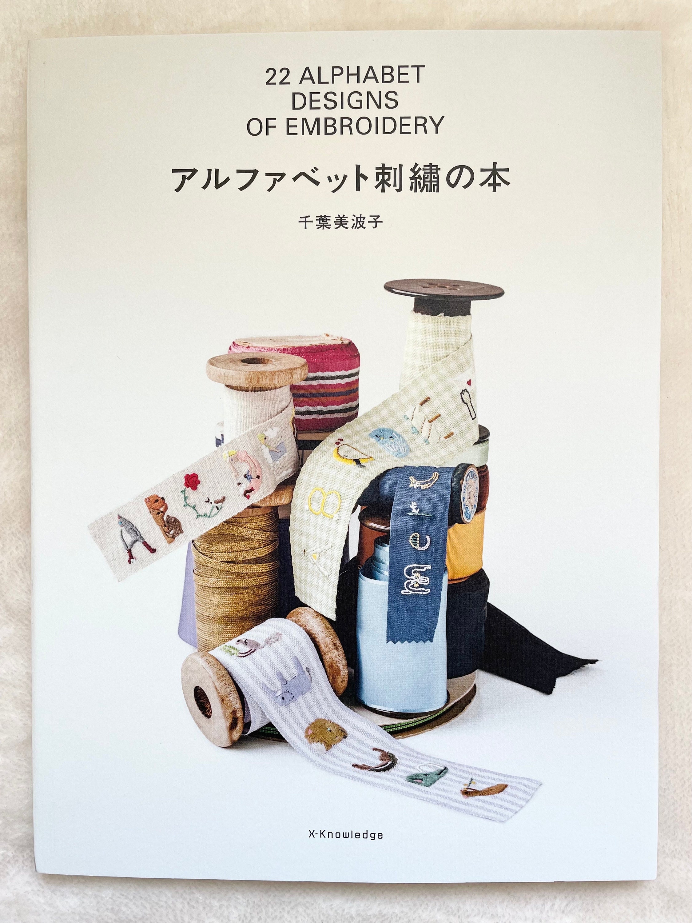 刺繍のアルファベットデザイン22選 - 日本のクラフトブック - Etsy 日本