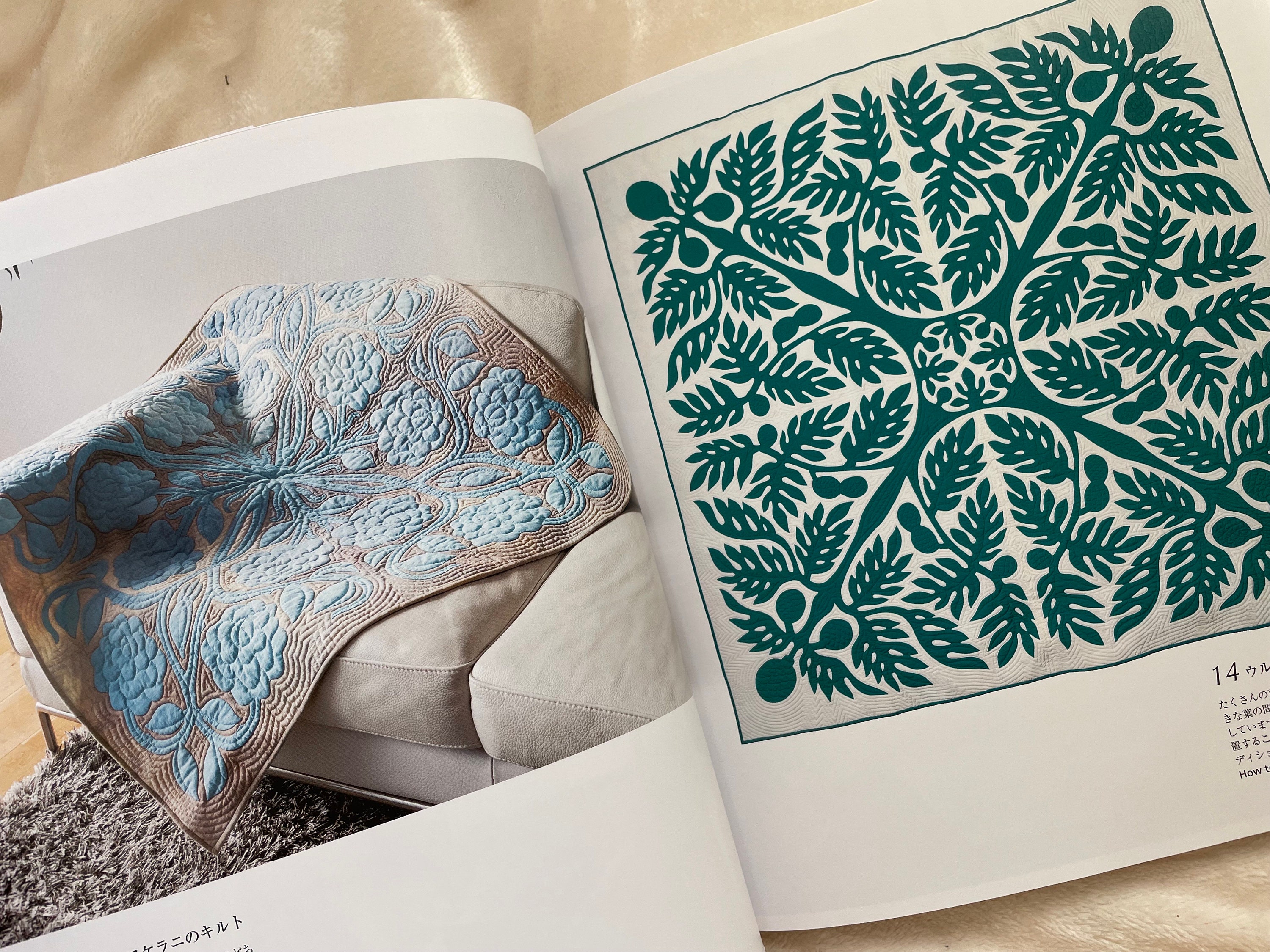 Living With Hawaiian Quilts by Designer Meg Maeda - Japanese Craft