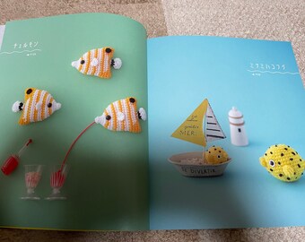 星みつきのかわいいあみぐるみ カラフルな魚 - 日本のクラフトブック