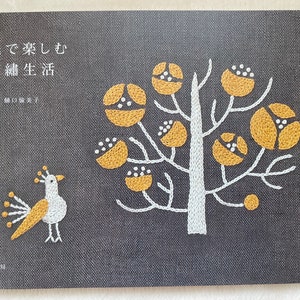 Two Color Embroidery and Goods by Yumiko Higuchi - Japanese Craft Book