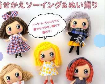 Ilemer Happy Doll Dress-Up Näh- & Plüschpuppenbilder - Japanisches Handwerksbuch