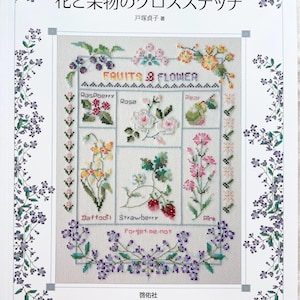 CROSS STITCH Flowers and Fruits by Sadako Totsuka - Japanese
