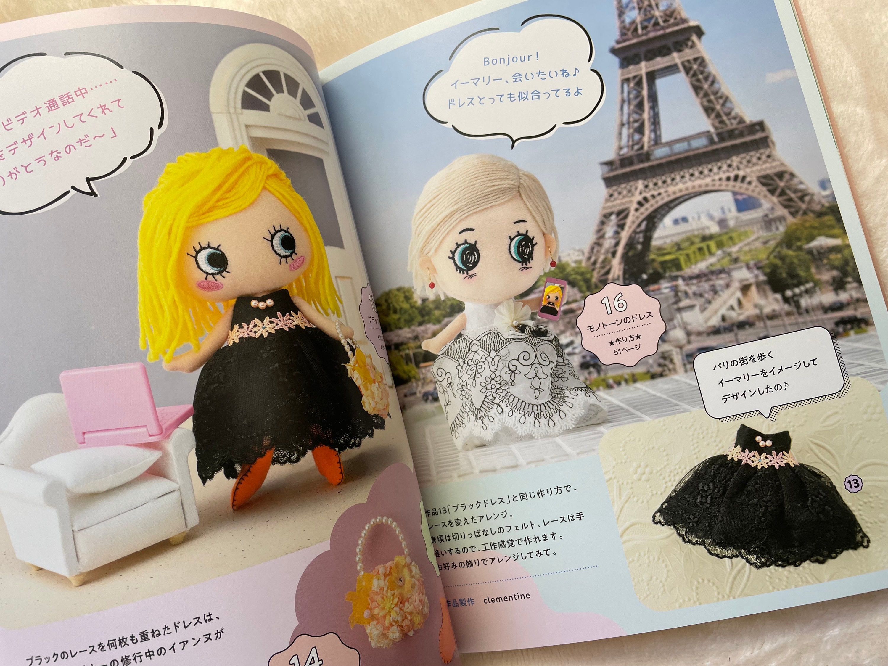 Ilemer Happy Doll Dress-up Sewing & Plush Doll Pictures - Japanese