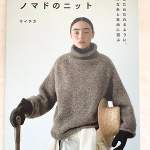 Traditional Knitting Iceland Lopi Knit Sweaters and Items   - Japanese Craft Book