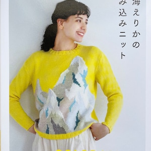 ERIKA Tokai's Color Works Knit Items - Japanese Craft Book