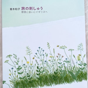 Kazuko Aoki Stitch of Wild Flowers in UK - Japanese Craft Book