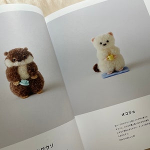 Nuigurumi Stuffed Animal Pom Pom ANIMALS by Trikotri Japanese Craft Book image 3