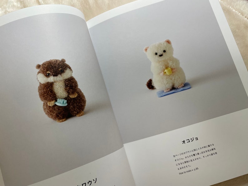 Nuigurumi Stuffed Animal Pom Pom ANIMALS by Trikotri Japanese Craft Book image 3