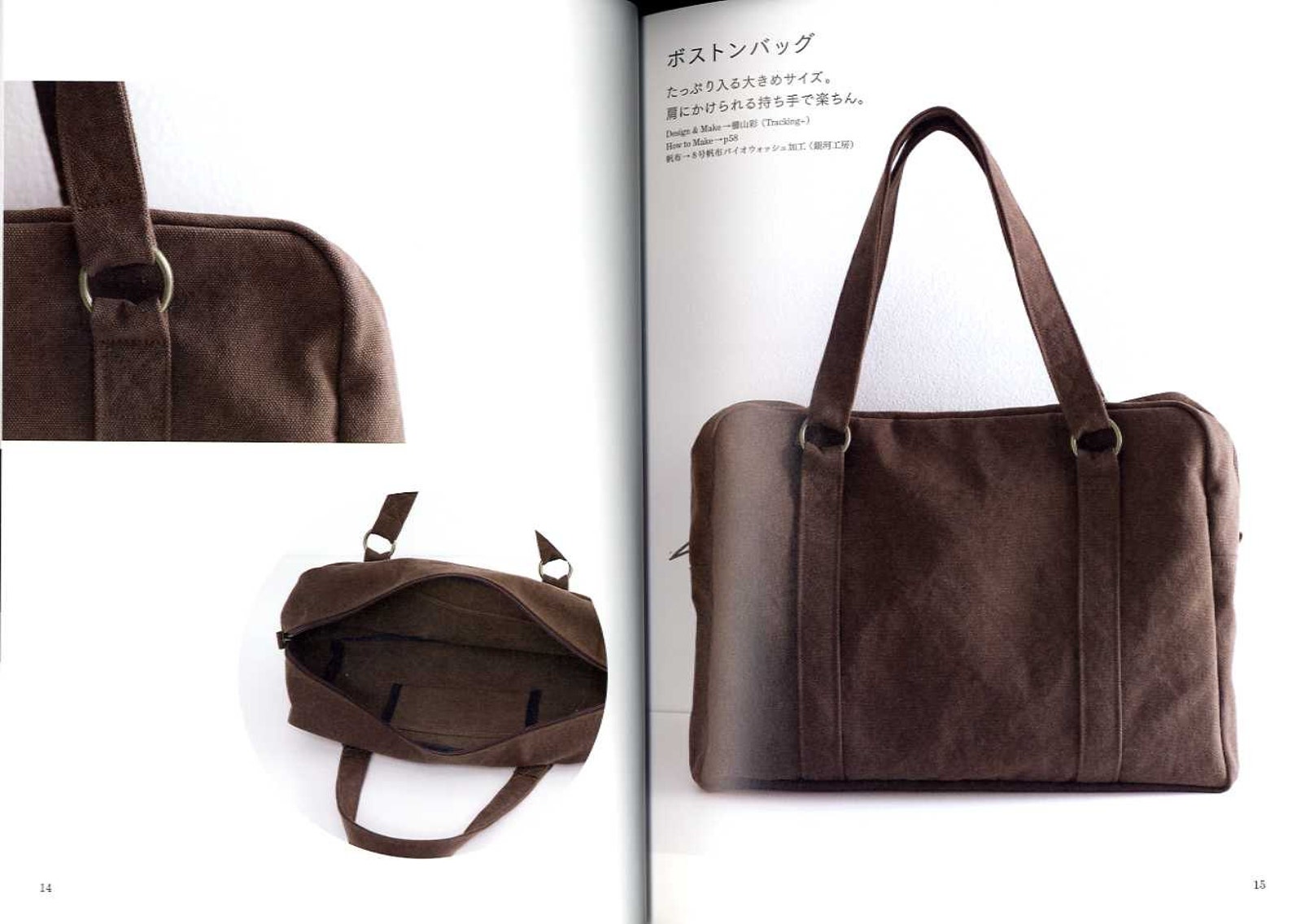 Basic Canvas Fabric Bags and Goods Japanese Craft Book Etsy