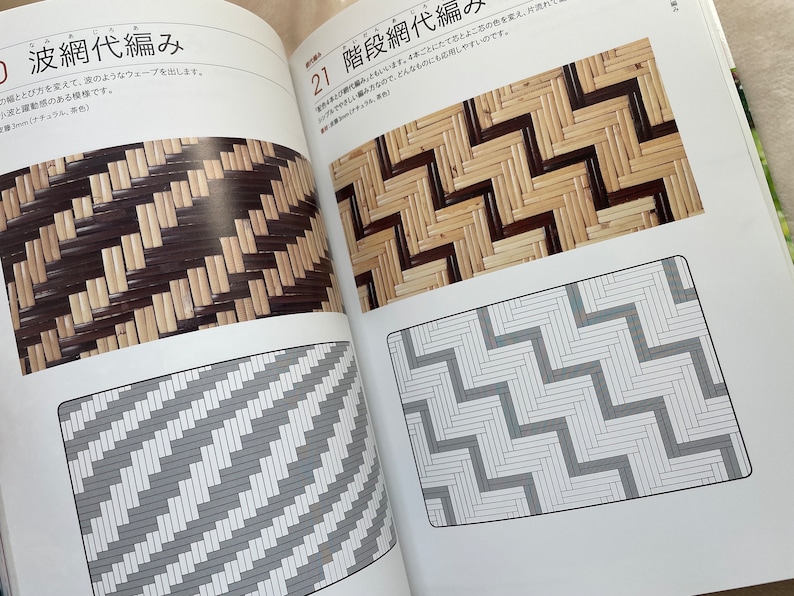 The Complete Japanese Basket Making japanese craft book image 6