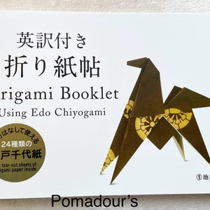 Origami Booklet Using Edo Chiyogami in English and Japanese - Japanese Craft Book