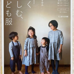 Ropa infantil que se puede disfrutar durante mucho tiempo Fu-Ko Basics - Libro de manualidades japonesas