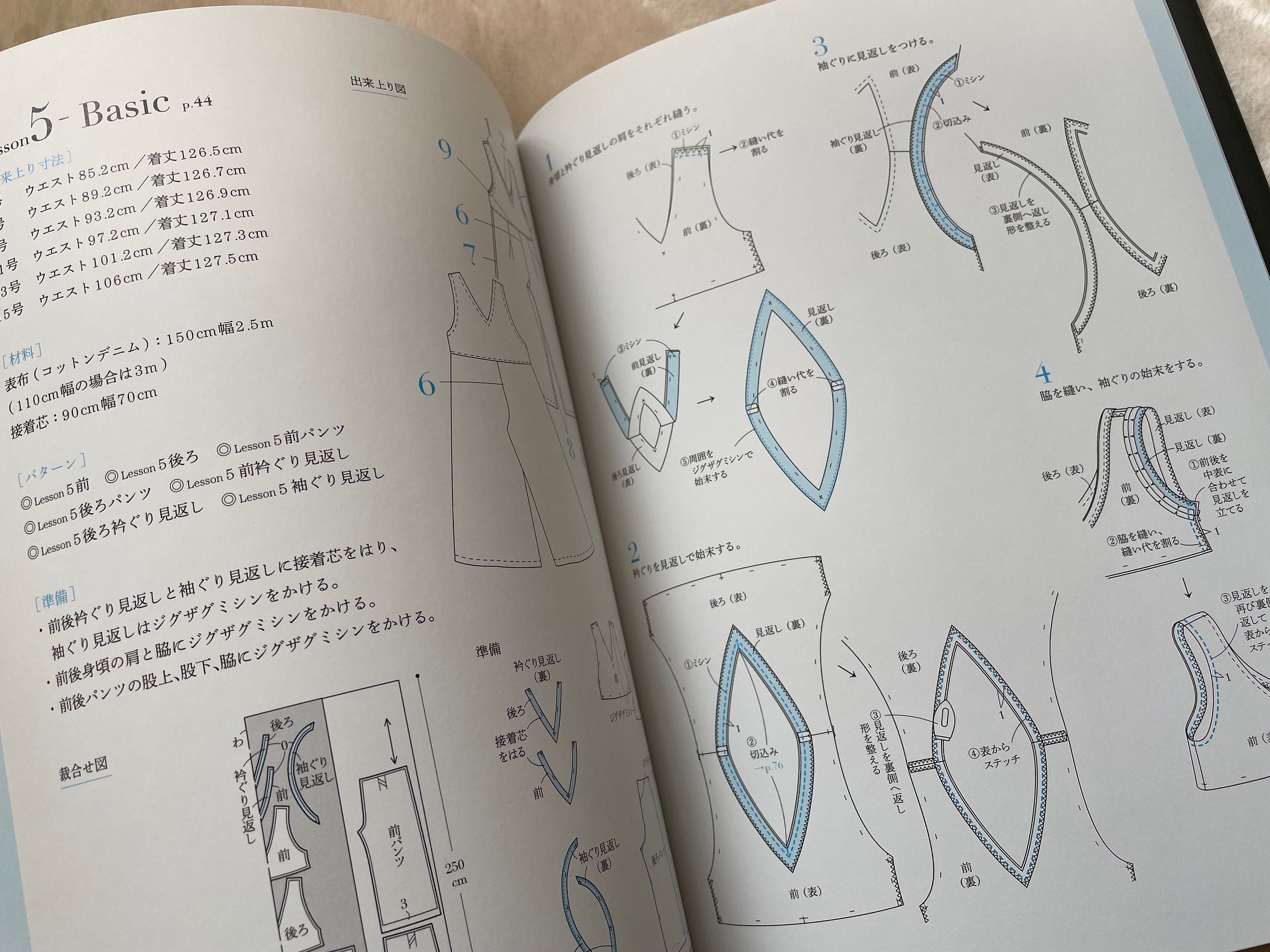Aoi Koda's easy, beautifully finished clothes Japanese Sewing Pattern Book  Aoi Koda pants shirt one piece coat jacket - Japanese Craft Book