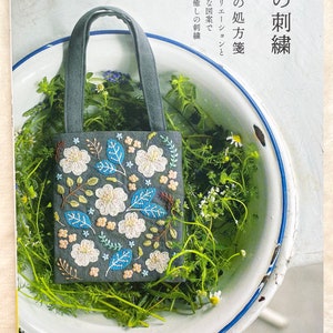 Yula's Botanical Embroidery - Japanese Craft Book