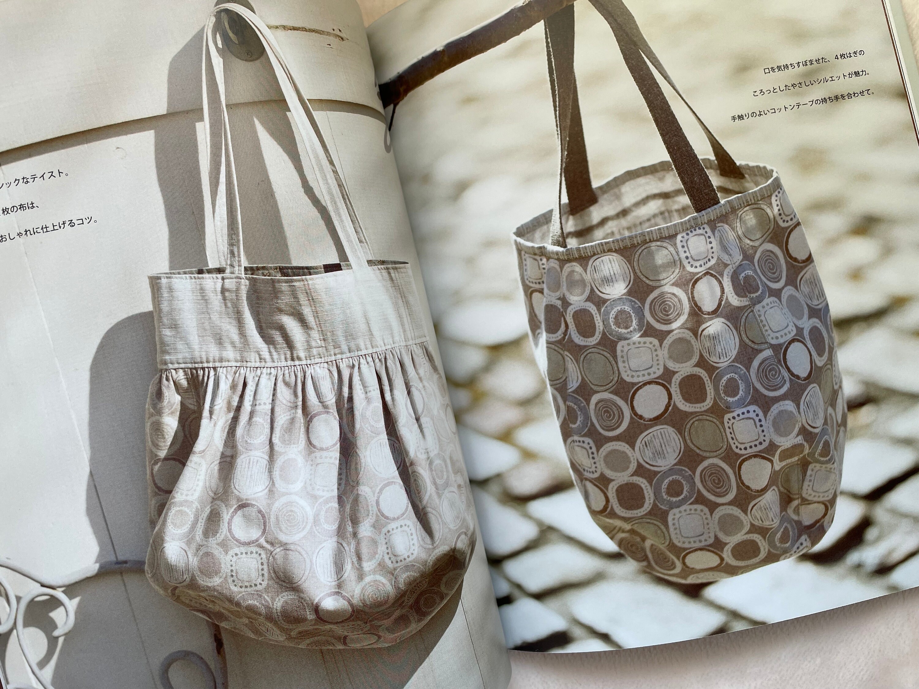 Yoko Saito Daily Bags - Japanese Craft Book MM - Etsy